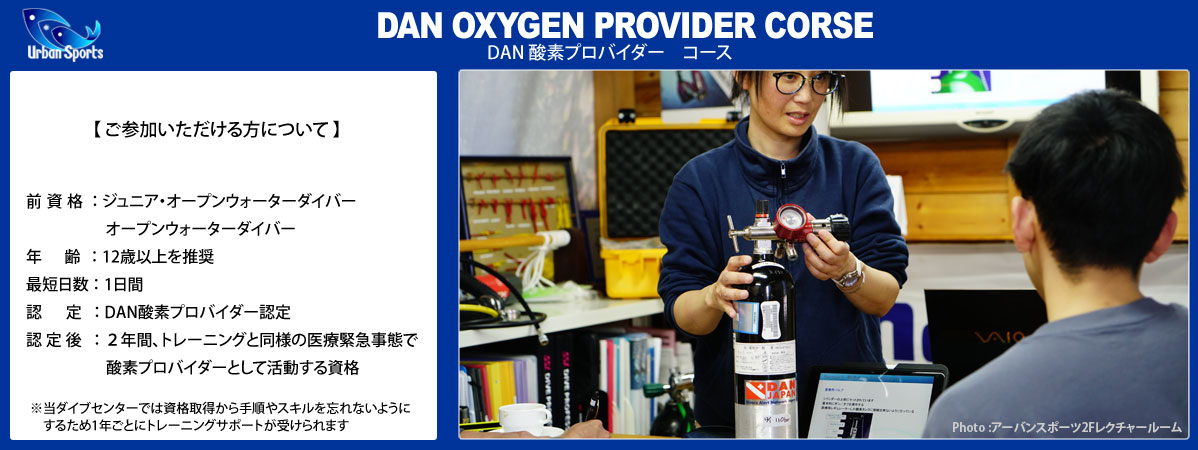 DAN�_�f�v���o�C�_�[