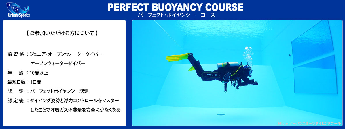 �p�[�t�F�N�g�{�C�����V�[