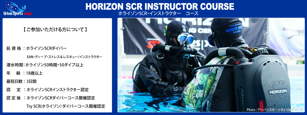 �}���X�E�z���C�]��SCR�C���X�g���N�^�[�R�[�X