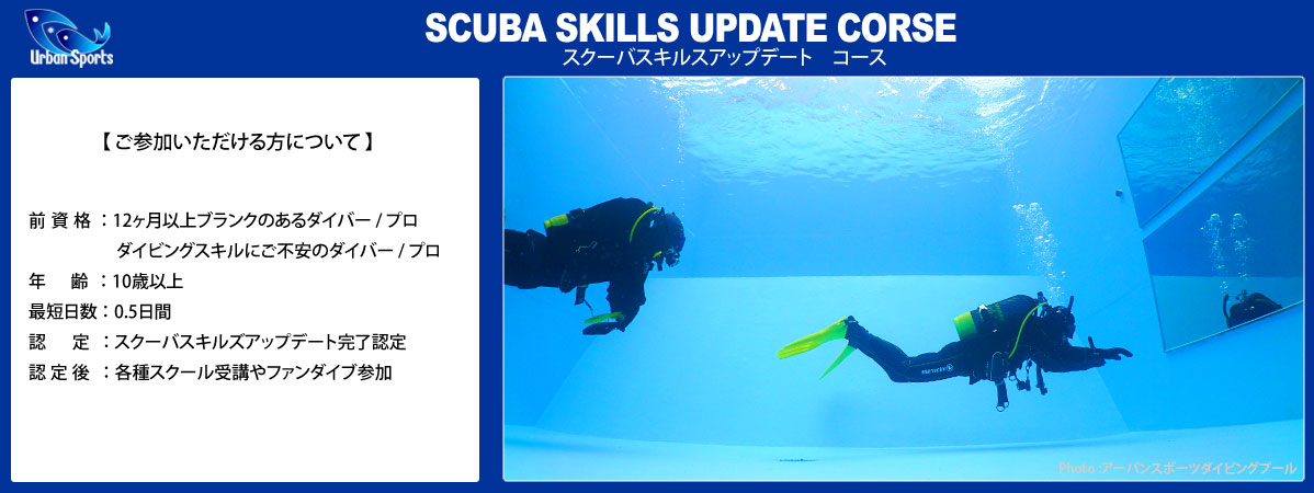 �X�N�[�o�X�L���Y�A�b�v�f�[�g