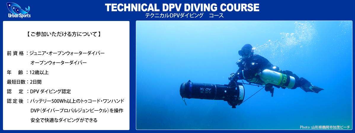 �e�N�j�J��DPV